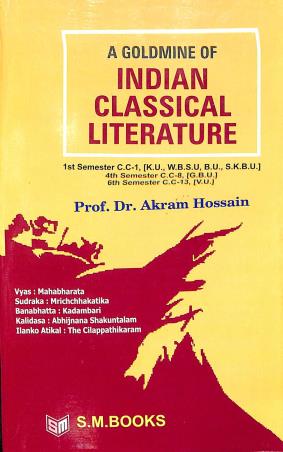 Book cover number 1 for A Goldmine Of Indian Classical Literatire 1st Semester CC-1 (K.U.,W.B.S.U,B.U,S.K.B.U) written by Akram Hossain published by S. M. Books