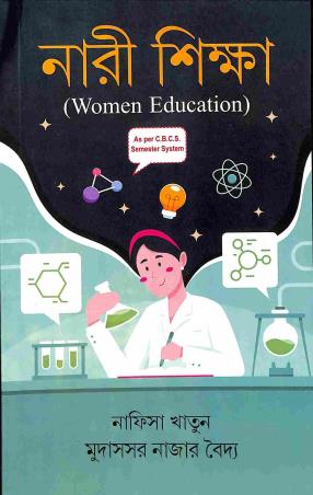 Book cover number 1 for Nari Shiksha (Women Education) written by Nafisha Khatun, Mudassar Nazar Baidya published by Concept Publishing Company (P) Ltd.