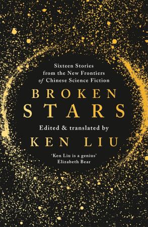 Book cover number 1 for Broken Stars written by Ken Liu published by Head Of Zeus
