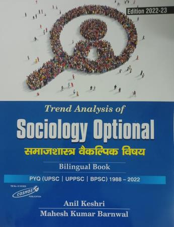 Book cover number 1 for Trend Analysis Of Sociology Optional (Bilingual Book) 2022-23 written by Mahesh Kumar Barnwal, Anil Keshri published by Cosmos Publication