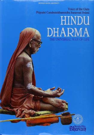 Book cover number 1 for Hindu Dharma : The Universal Way Of Life written by Kanchi Saraswati published by Bhavan's Book University