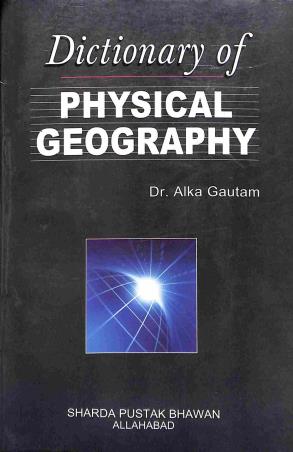 Book cover number 1 for Dictionary Of Physical Geography written by Alka Gautam published by Sharda Pustak Bhawan Publishers & Distributors