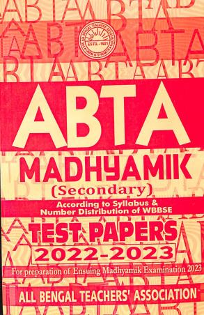 Book cover number 1 for ABTA Madhyamk Test Paper (Secondary) 2022 - 2023 written by NA published by All Bengal Teachers' Association