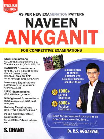 Book cover number 1 for Naveen Ankganit For Competitive  Examinations (English Edition) written by R. S. Aggarwal published by S. Chand Publishing