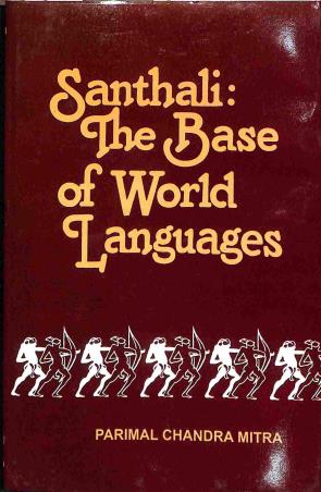 Book cover number 1 for Santhali : The Base Of World Languages written by Parimal Chandra Mitra published by Firma KLM Private Limited