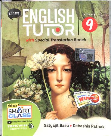 Book cover number 2 for Chhaya English Tutor Class 9 written by Satyajit Basu, Debashis Pathak published by Chhaya Prakashani Pvt. Ltd.