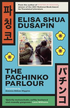 Book cover number 1 for The Pachinko Parlour written by Elisa Shua Dusapin published by Daunt Books