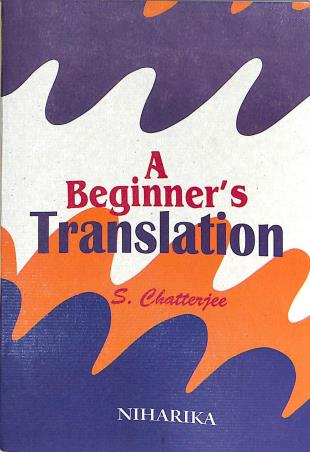 Book cover number 1 for A Beginner's Translation written by S. Chatterjee published by Niharika