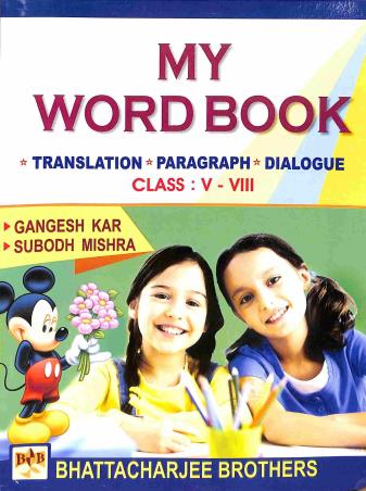 Book cover number 1 for My Word Book Class 5 to 8 written by Subodh Kumar Mishra, Ganesh Chandra Kar published by Bhattacharjee Brothers Academic Publishers
