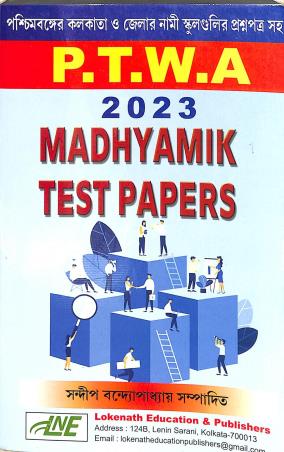 Book cover number 1 for PTWA Madhyamik Test Papers 2023 written by NA published by Lokenath Education And Publishers