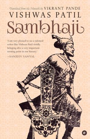 Book cover number 1 for Sambhaji written by Vishwas Patil published by Eka