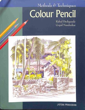 Book cover number 1 for Methods & Techniques Colour Pencil written by Rahul Deshpande, Gopal Nandukar published by Jyotsna Prakashan