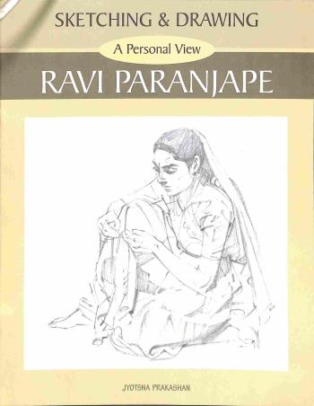 Book cover number 1 for Sketching & Drawing - A Personal View (Ravi Paranjape) written by Ravi Paranjape published by Jyotsna Prakashan