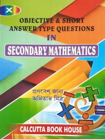 Book cover number 1 for Objective & Short Answer Type Questions In Secondary Mathematics 10 written by Amitava Mitra, Pranabesh Jana published by Calcutta Book House