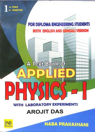 Book cover number 1 for A Text Book Of Applied Physics- 1 With Laboratory Manual 1st Year Semester 1 written by Arojit Das published by Naba Prakashani