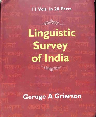 Book cover number 1 for Linguistic Survey Of India Vol. 4 written by Geroge A Grierson published by Kalpaz Publications