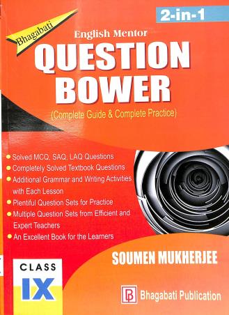 Book cover number 1 for English Mentor Question Bower Class 9 (2 In 1) written by Soumen Mukherjee published by Bhagabati Publication