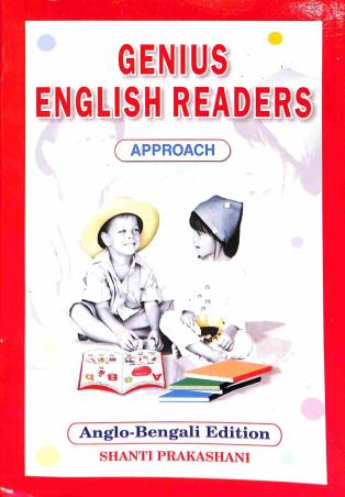 Book cover number 1 for Genius English Readers Approach (Anglo - Bengali) written by NA published by Shanti Prakashani