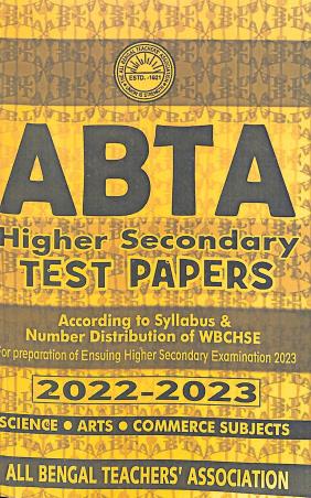 Book cover number 1 for ABTA Higher Secondary Test Papers 2022 - 2023 written by NA published by All Bengal Teachers' Association