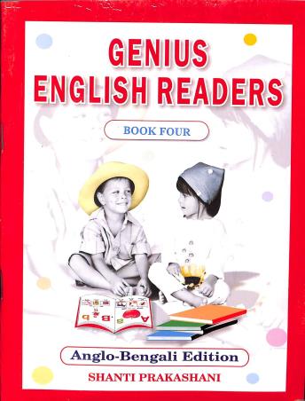 Book cover number 1 for Genius English Readers Book-4 (Anglo - Bengali) written by NA published by Shanti Prakashani