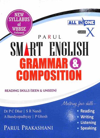 Book cover number 1 for Parul Smart English Grammar & Composition 10 (2023) written by P. C. Dhar, S. R. Nandi published by Parul Prakashani Pvt Ltd