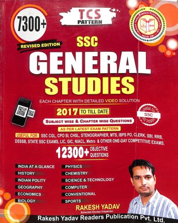 Book cover number 1 for 7300+ SSC General Studies 2017 To Till Date (12300+ Objective Questions) written by Rakesh Yadav published by Rakesh Yadav Readers Publication Pvt. Ltd.