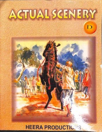 Book cover number 1 for Actual Scenery D written by Arun Dhar published by Heera  Productions