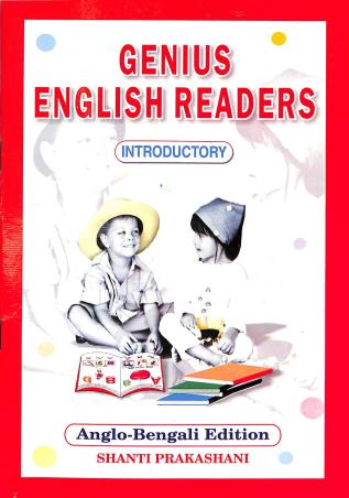 Book cover number 1 for Genius English Readers Introductory (Anglo - Bengali) written by NA published by Shanti Prakashani