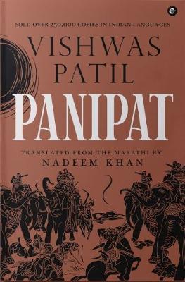 Book cover number 1 for Panipat written by Vishwas Patil, Nadeem Khan published by Eka