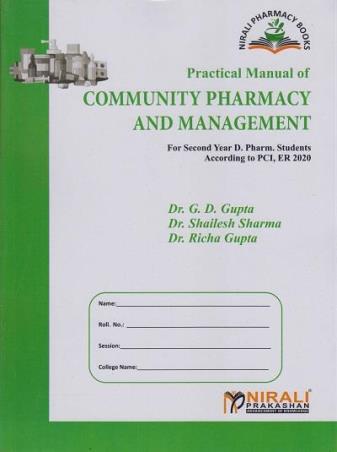 Book cover number 1 for Practical Manual Of Community Pharmacy And Management (For Second Year D. Pharm PCI ER 2020) written by G. D. Gupta, Richa Gupta, Shailesh Sharma published by Nirali Prakashan