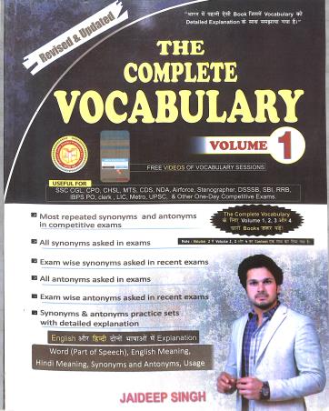 Book cover number 1 for The Complete Vocabulary Volume 1 written by Jaideep Singh published by Rakesh Yadav Readers Publication Pvt. Ltd.