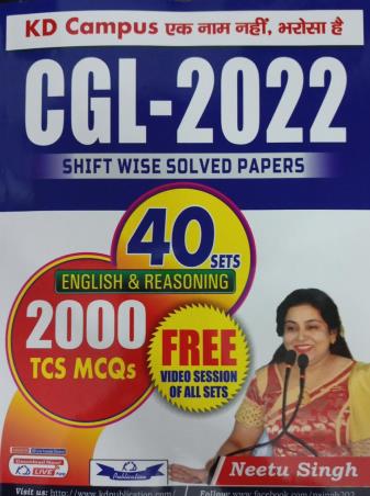 Book cover number 1 for CGL-2022 Shift Wise Solved Papers English & Reasoning 2000 TCS MCQs (40 Sets) written by Neetu Singh published by KD Publication