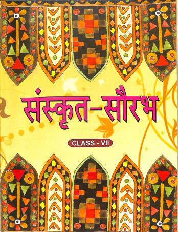 Book cover number 1 for Sanskrit-Sourav Class-7 written by NA published by Ghosh And Chakraborty Publisher & Book Seller