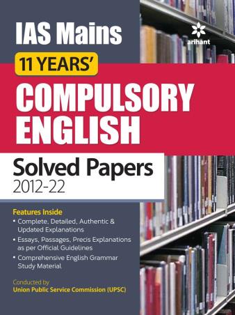 Book cover number 1 for IAS Mains 11 Years' Compulsory English Solved Papers 2012-2022 written by vaishali jaiswal, Shrishti Agarwal published by Arihant Publications (India) Limited