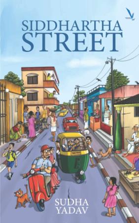 Book cover number 1 for Siddhartha Street written by Sudha Yadav published by Vishwakarma Publications