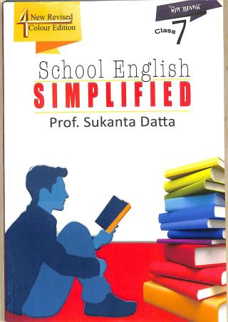 Book cover number 1 for School English Simplified Class 7 written by Sukanta Datta published by Deep Prakashan