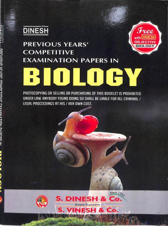 Book cover number 4 for Dinesh Objective Biology (Set Of 4 Books) For NEET Exam 137 Edition written by K. N. Bhatia, K. Bhatia published by S. Dinesh & Co.