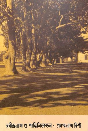 Book cover number 1 for Rabindranath O Shantiniketan written by Pramathanath Bishi published by Visva-Bharati
