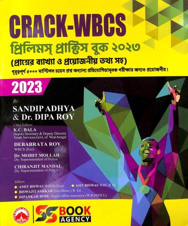 Book cover number 1 for CRACK-WBCS Prelims Practice Book 2023 written by Sandip Adhya published by S. S. Book Agency