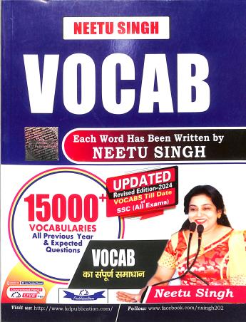 Book cover number 1 for Vocab Ka Sampurna Samadhan 15000+ (For General Competitions) written by Neetu Singh published by KD Publication