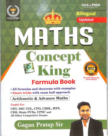 Book cover number 1 for Maths Concept King Formula Book (Bilingual) Arithmetic & Advance Maths written by Gagan Pratap published by Champion Publication