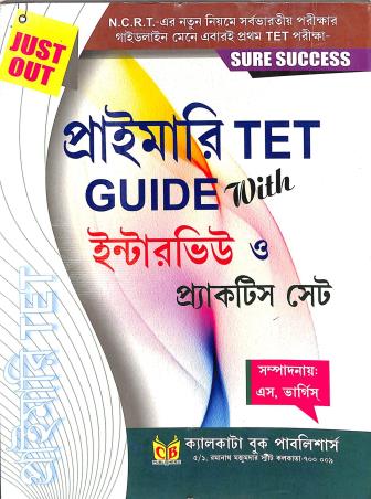 Book cover number 1 for Primary TET Guide With Interview O Practice Set written by NA published by Calcutta Book Publishers