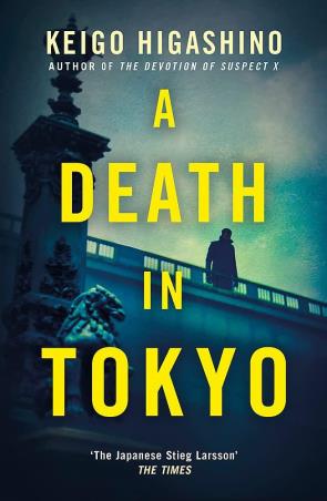 Book cover number 1 for A Death In Tokyo written by Keigo Higashino published by Abacus