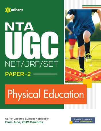 Book cover number 1 for NTA UGC NET/JRF/SET Paper-2 Physical Education written by Farah Sultan, Tushar Shukla, Deepika Singh published by Arihant Publications (India) Limited
