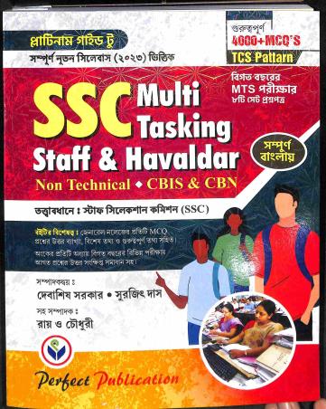 Book cover number 1 for Platinum Guide To SSC Multi Tusking Staff O Havaldar written by NA published by Perfect Publication