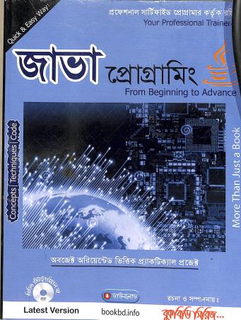 Book cover number 1 for Java Programming : From Beginning To Advance Object Oriented written by NA published by Gyankosh Prakashani
