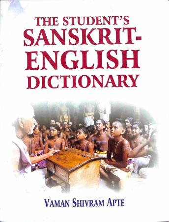 Book cover number 1 for The Student's Sanskrit - English Dictionary written by Vaman Shivram Apte published by Motilal Banarsidass Publishers