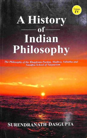 Book cover number 1 for A History Of Indian Philosophy Volume 4 written by Surendranath Dasgupta published by Motilal Banarsidass International