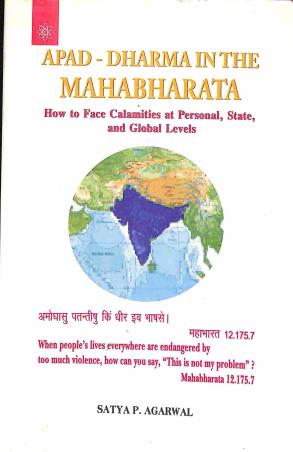 Book cover number 1 for Apad-Dharma in the Mahabharata written by Satya P Agarwal published by New Age Books