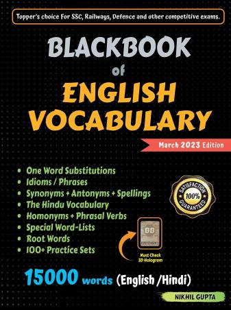 Book cover number 1 for Blackbook Of English Vocabulary (2023) written by Nikhil Kr. Gupta published by Gupta EduTech